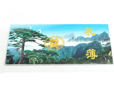 白事喪事禮博賬本