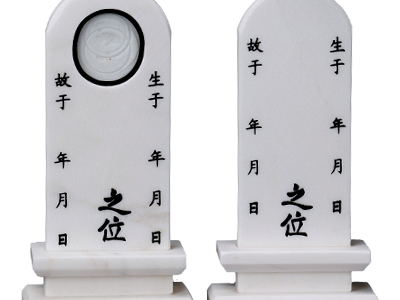 漢白玉靈位牌