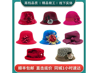禮帽