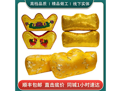 頭腳枕